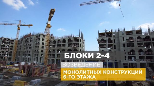 Ход строительства ЖК «Серебряный парк»: Сентябрь 2018 (Застройщик ГК Инград) смотреть онлайн