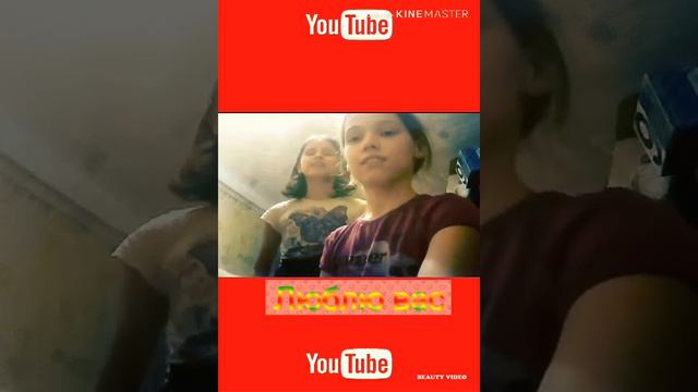 10 фактов о нас😝PS:сестра лера младшая смотреть онлайн
