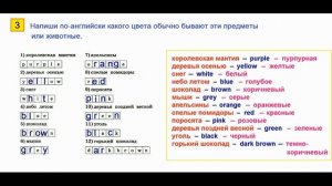 ГДЗ Английский язык 3 класс Страница.39  Рабочая тетрадь Афанасьева Михеева