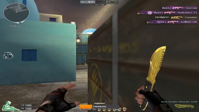 Tron |БЕЗ БУТЫЛКИ НИКАК[CrossFire][Dm\Mix\Ranked] смотреть онлайн