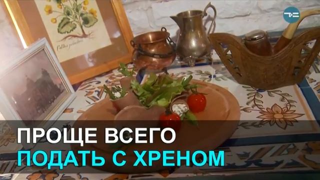 Тает во рту!.. (Готовим язык) смотреть онлайн