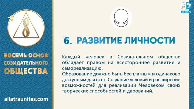 Олег Шашков - Буддизм в XXI веке. Будда и самые основные принципы его учения. Дхамма смотреть онлайн
