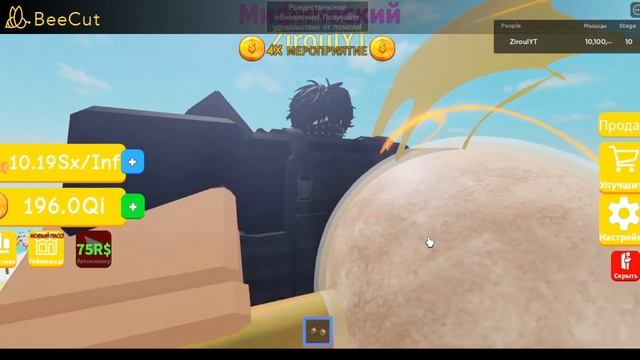 Обзор всех предметов 10 стадии в Gergo's Lifting Simulator? смотреть онлайн