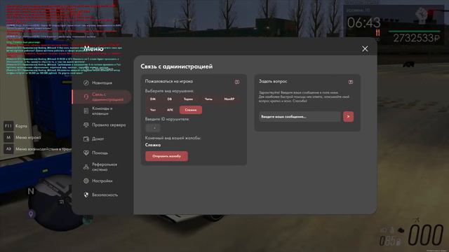 MTA Province 2021 01 02 19 02 31 Trim 2 смотреть онлайн