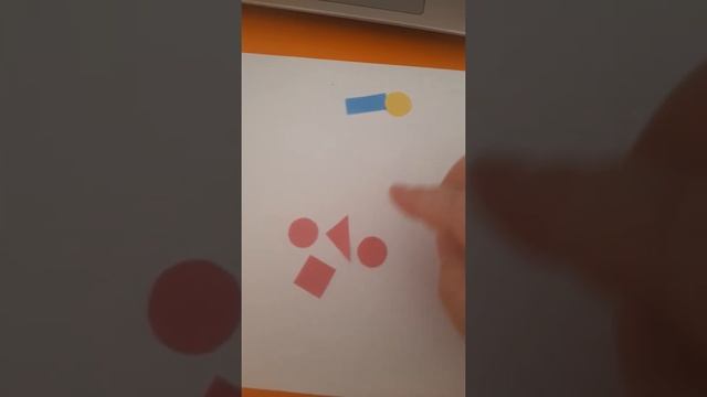 геометрические фигуры смотреть онлайн