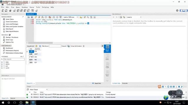 5 68 SQL group by高级 七周成為數據分析師 смотреть онлайн