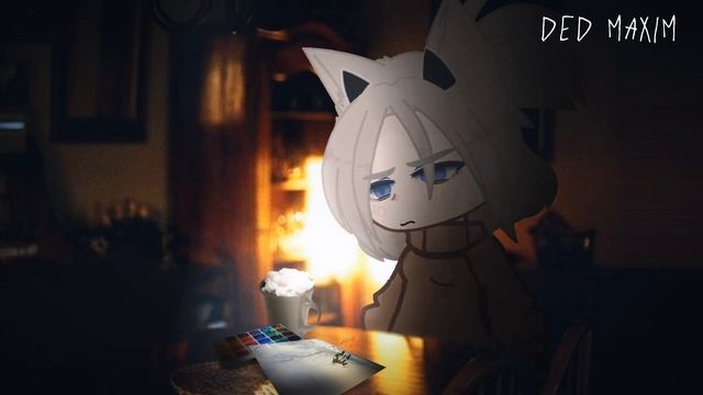 °•Кто хрустит под окном? •° |Гача лайф/клуб страшилка| смотреть онлайн