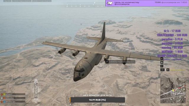 Стрим Pubg