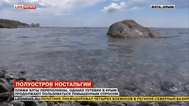 Народ рассосался.....Где правда???????????? http://webcam.ikrim.net/