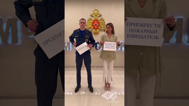 #МЧСвТренде смотреть онлайн