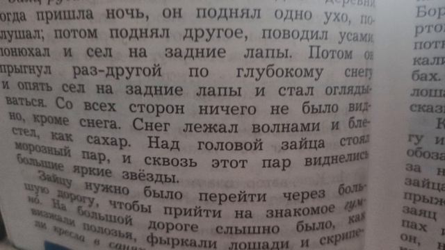 мне надо стих выучить? смотреть онлайн