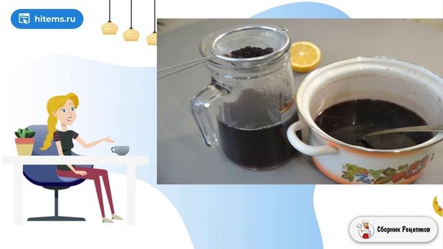 Сборник рецептов