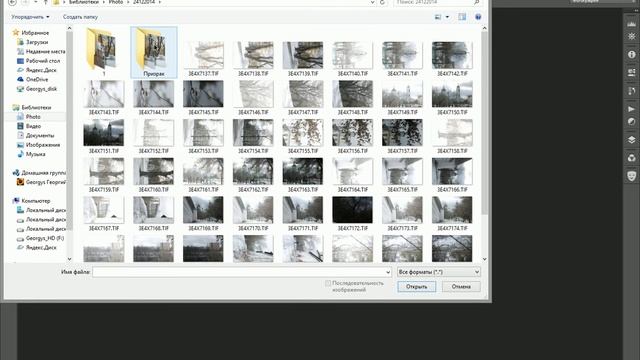 Удаление призраков из ХДР