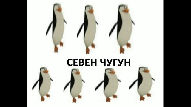 Мне лен делать видео. ЧУГУН ? смотреть онлайн