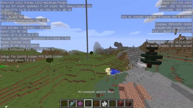 Обзор мода №3 Dragon Mounts смотреть онлайн