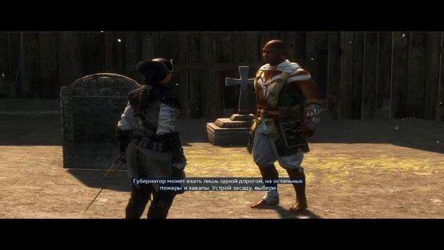 Assassin's Creed 3 Liberation HD | Конкуренты | Часть 10 смотреть онлайн