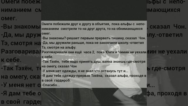 |Фанфик вигуки|omegavers|"Моя омега" 1 часть смотреть онлайн