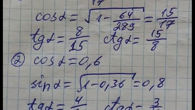 8-sinf Geometriya Javoblari. 2-chorak. 51-bet Savollari.