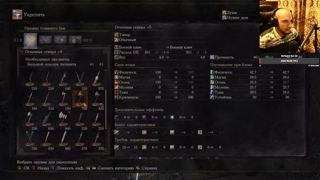 Dark Souls 3 \ Прохождение №3 \ Катакомбы Картуса \ Изучаем мир ищем боссов \ Русская озвучка \ смотреть онлайн