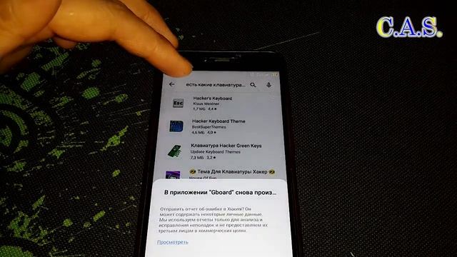 Ошибка Gboard - В приложении "Gboard" произошла ошибка смотреть онлайн