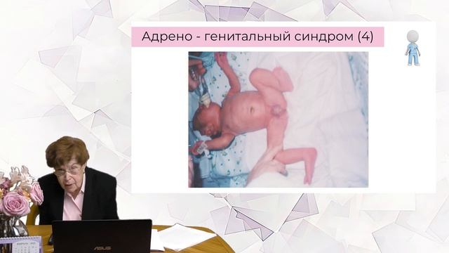 15:30 16.09.23 Неотложные состояния при наследственных заболеваниях у новорожденных детей смотреть онлайн