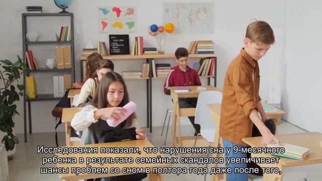 Проблемы в семье влияют на сон ребенка смотреть онлайн