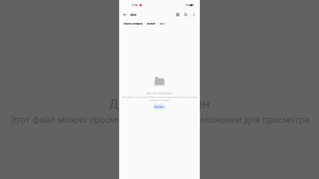 Запись log файлов на realme смотреть онлайн
