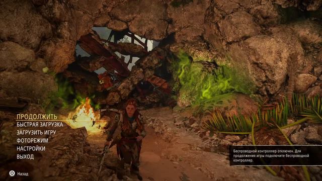 Horizon дикий запад прохождение ps4 смотреть онлайн