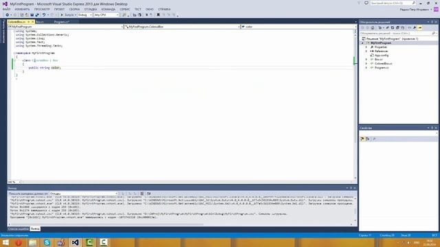 C#. 16. Наследование смотреть онлайн