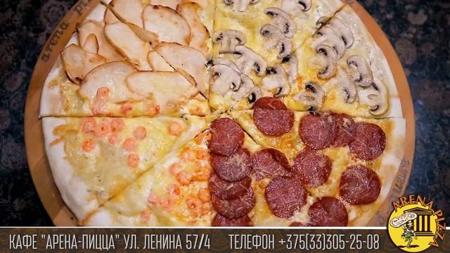 Арена пицца новинки смотреть онлайн
