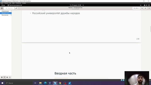 pr prot presa смотреть онлайн