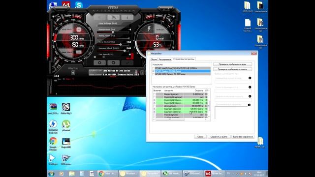 Майнинг на - r9 270x / RX560 / core i 5 смотреть онлайн