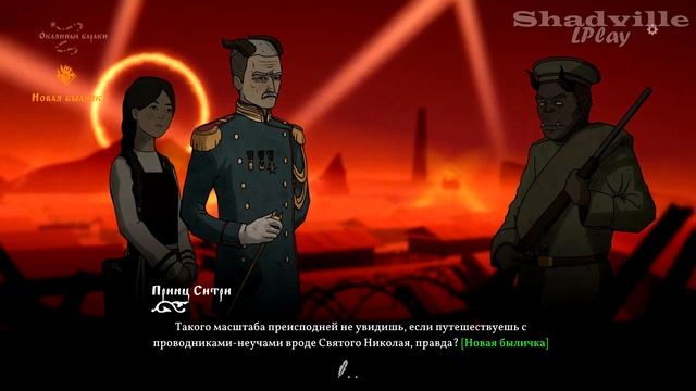 Ад и сатана (Финал) — Black Book Прохождение игры #23 смотреть онлайн