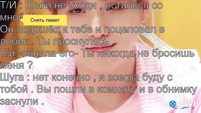 Реакция BTS на то , что Т/И приснился страшный сон ! смотреть онлайн