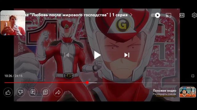 Десуми Магахара и Фудо Айкава Запретная Любовь / любовь после мирового господства / Реакция на Аним смотреть онлайн