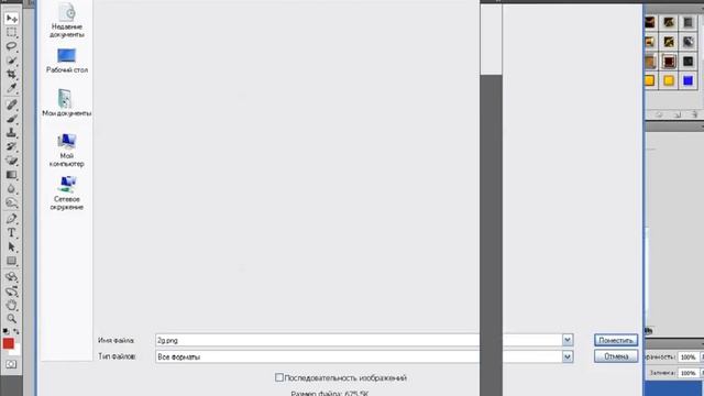 Как сделать аватарку на тему вормикс смотреть онлайн