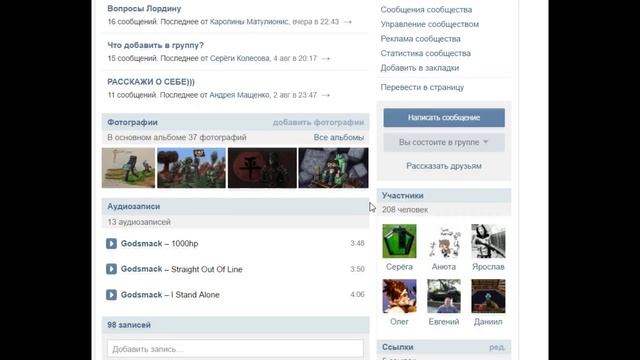 ОБЪЯВЛЕНИЕ Дела не дают играть в обрисуйку с подписчиками смотреть онлайн