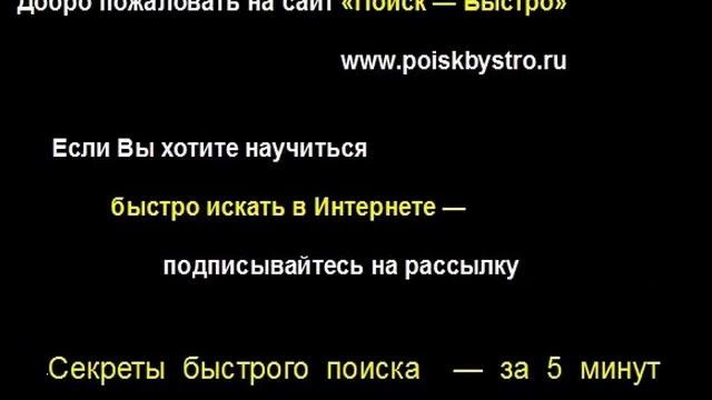 Как найти ЧОП смотреть онлайн