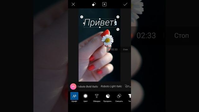 Как добавить шрифты в PicsArt смотреть онлайн