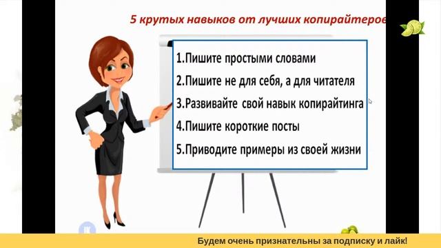 Виды контента в Instagram. 5 крутых навыков от лучших копирайтеров.