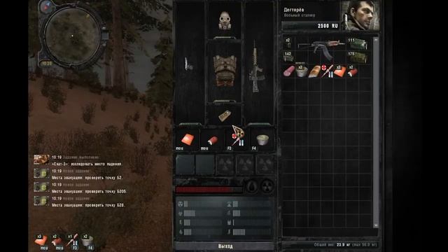 ИГРАЕМ В СТАЛКЕР: ЗОВ ПРИПЯТИ | АРТЁМ ИЩЕТ АРТЕФАКТЫ | Stalker Call of Pripyat смотреть онлайн