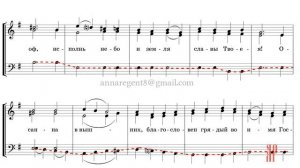 МИЛОСТЬ МИРА Д. Христов - Басовая партия