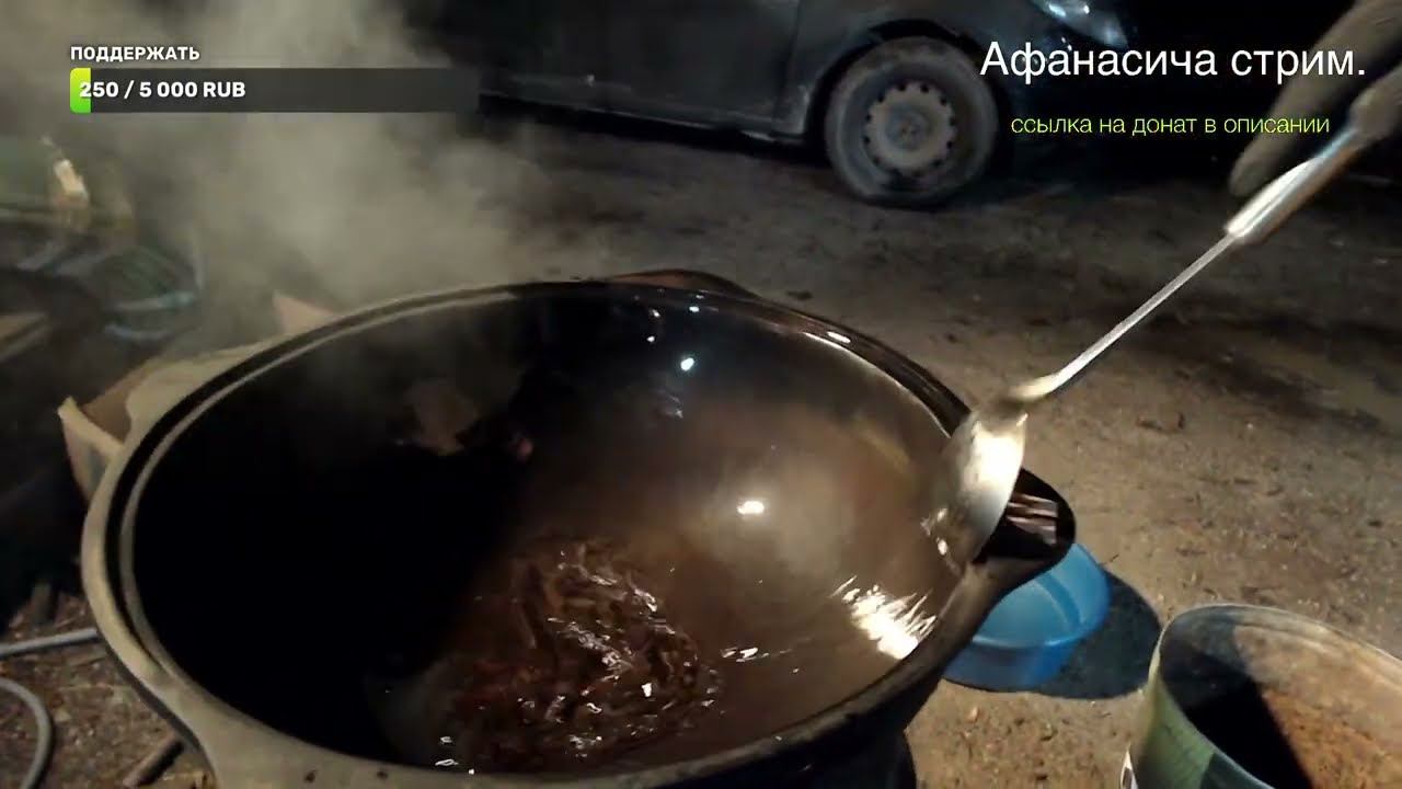 ОБЖИГ КАЗАНА МАСЛОМ