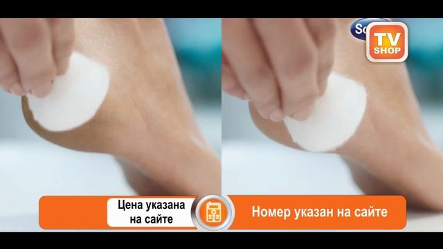 Электрическая пемза Scholl Velvet smooth Wet&Dry смотреть онлайн