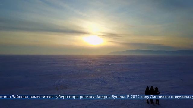 В Листвянке планируют построить новые объекты водоснабжения и водоотведения смотреть онлайн