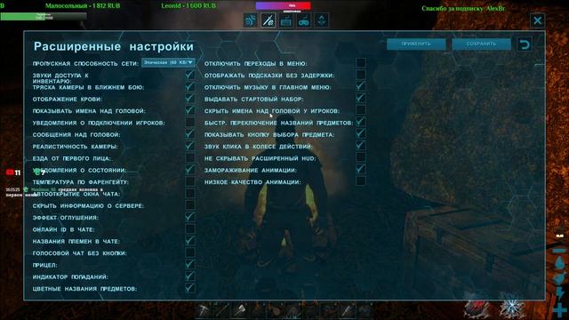 Survival Evolved. МАТ. Чем дальше будущее, тем лучше оно выглядит. ♥18+ смотреть онлайн