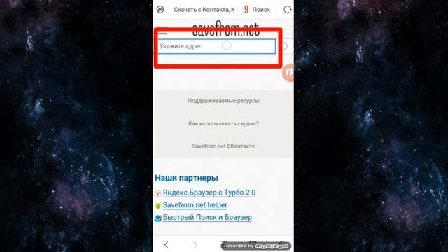 Как скачать видео с UC Browser:) смотреть онлайн