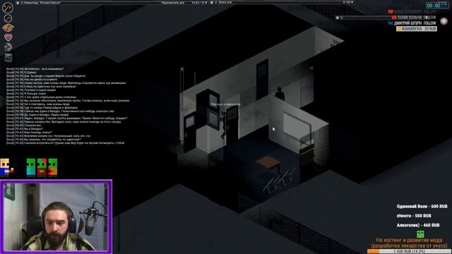 Поиск новых выживших на RP сервере. смотреть онлайн