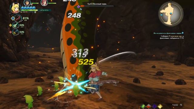 Ni no Kuni II: Revenant Kingdom [Прохождение RUS]. Часть 44: Фантомные лабиринты (7-8). смотреть онлайн