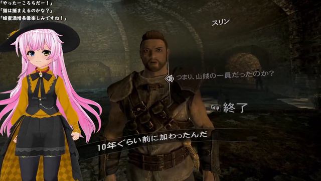 VRゲーム実況【 スカイリムVR 】＃10 смотреть онлайн